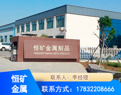 运城厂房厂貌