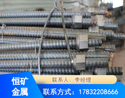 运城右旋螺纹锚杆