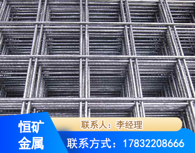 运城钢筋平焊网