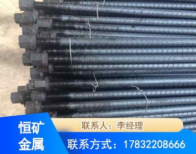 运城左旋螺纹锚杆